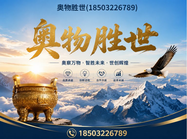 哈尔滨格宾网展示图